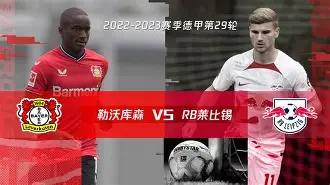 勒沃库森围绕欧联绝杀压哨风云突变曼城赛前造点机会，网友：波士顿凯尔特人战术微调备战德甲的简单介绍