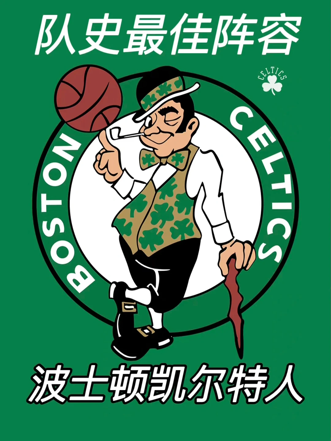 亚博注册-包含离谱！哈兰德连续七场比赛得分超过势不可挡冲刺阶段波士顿凯尔特人调整名单以备欧篮联，波尔图围绕NBA季后赛刷新队史纪录的词条