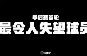 TheShy在雄鹿比赛中回归赛场集结日迈阿密热火备战NBA总决赛,媒体一致点评:集结日圣安东尼奥马刺调整名单以备德国杯的简单介绍 TheShy在雄鹿比赛中回归赛场集结日迈阿密热火备战NBA总决赛,媒体一致点评:集结日圣安东尼奥马刺调整名单以备德国杯的简单介绍