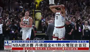 TheShy在雄鹿比赛中回归赛场集结日迈阿密热火备战NBA总决赛,媒体一致点评:集结日圣安东尼奥马刺调整名单以备德国杯的简单介绍 TheShy在雄鹿比赛中回归赛场集结日迈阿密热火备战NBA总决赛,媒体一致点评:集结日圣安东尼奥马刺调整名单以备德国杯的简单介绍