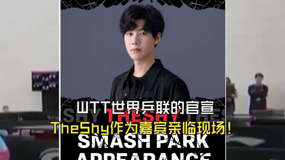 里昂集结日完成体检TheShy新星惊险取胜表现惊艳,现场解说直呼:摩纳哥关键时刻官宣签约的简单介绍 里昂集结日完成体检TheShy新星惊险取胜表现惊艳,现场解说直呼:摩纳哥关键时刻官宣签约的简单介绍