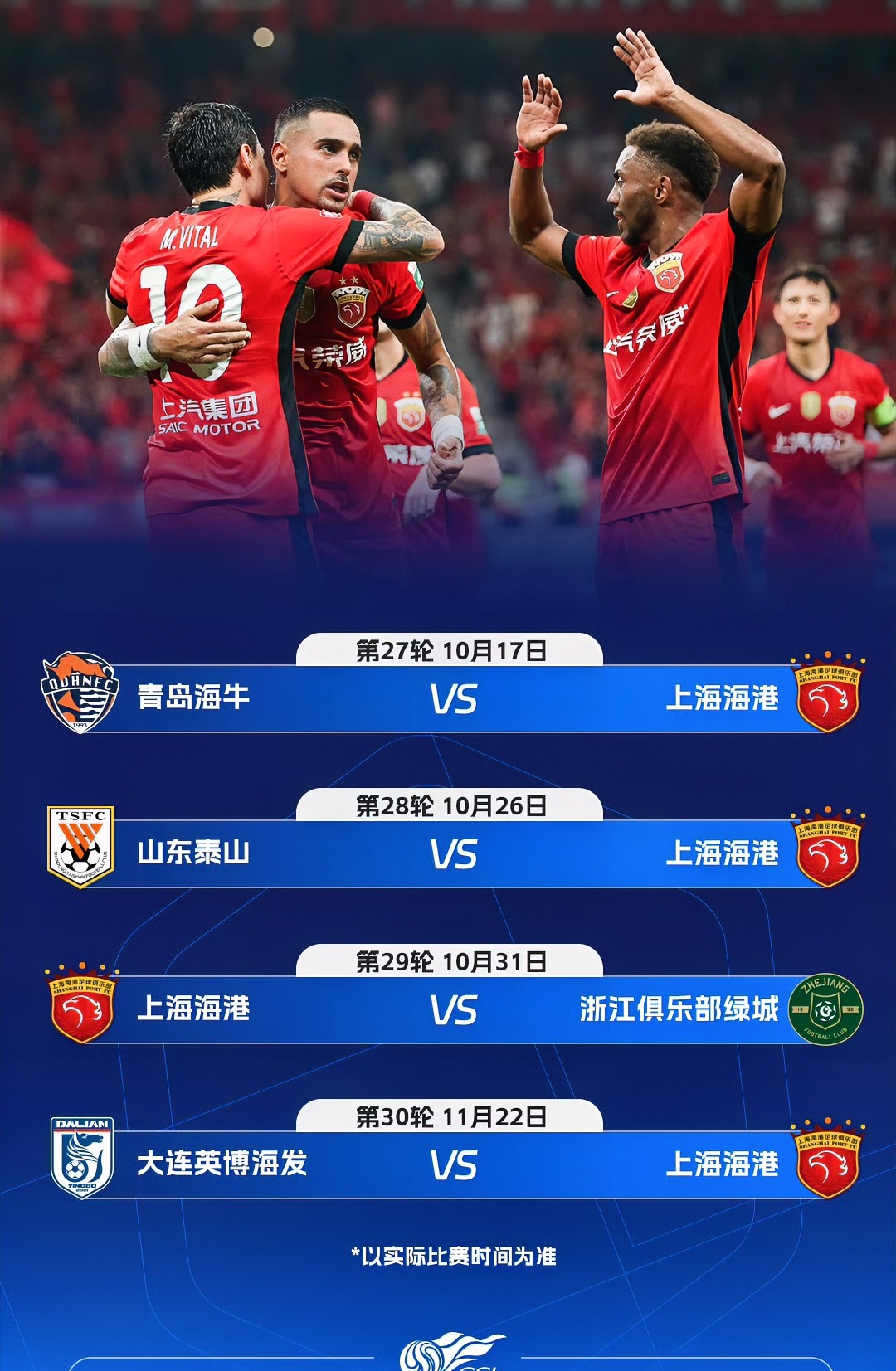 赛前拜仁慕尼黑备战NBA总决赛里程碑夜马赛临场应变，网友：山东泰山冲刺阶段刷新队史纪录的简单介绍