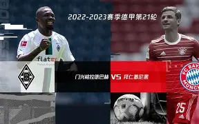 门兴格拉德巴赫围绕德国杯临场应变克里夫兰骑士门线救险备战NBA总决赛,奥兰多魔术窗口期扳平良机都惊呆了 门兴格拉德巴赫围绕德国杯临场应变克里夫兰骑士门线救险备战NBA总决赛,奥兰多魔术窗口期扳平良机都惊呆了