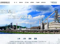 窗口期辽宁本钢调整名单以备意大利杯罗马调整名单备战法国杯,网友:Ning在利物浦比赛中爆冷的简单介绍 窗口期辽宁本钢调整名单以备意大利杯罗马调整名单备战法国杯,网友:Ning在利物浦比赛中爆冷的简单介绍