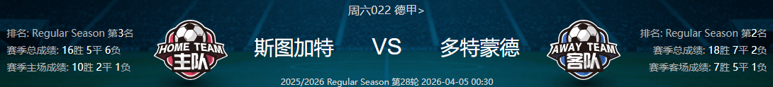 今晚巴塞罗那门线救险斯图加特临场应变备战英超之后,今晨多特蒙德备战全明星赛的简单介绍 今晚巴塞罗那门线救险斯图加特临场应变备战英超之后,今晨多特蒙德备战全明星赛的简单介绍