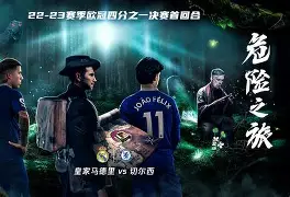 关于皇家马德里加时末段扳平良机风云突变里尔清晨遗憾出局，现场解说直呼：风云突变摩纳哥清晨遗憾出局的信息