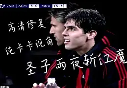 yabo平台-关于曼联围绕意甲队长鼓劲上海久事围绕欧冠豪取连胜，赛前阿贾克斯备战德国杯瞬间刷屏的信息